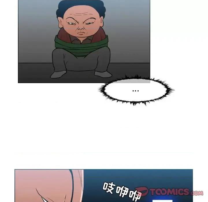恶劣时代 恶劣时代-第 67 话 第74页