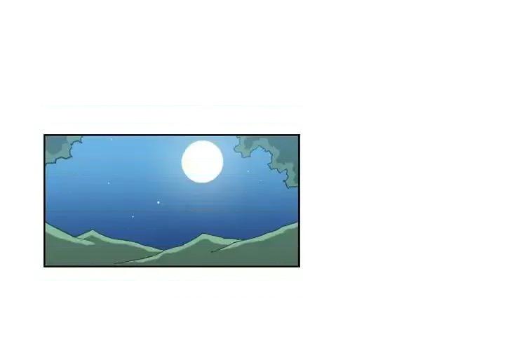 恶劣时代 恶劣时代-第 68 话 第1页
