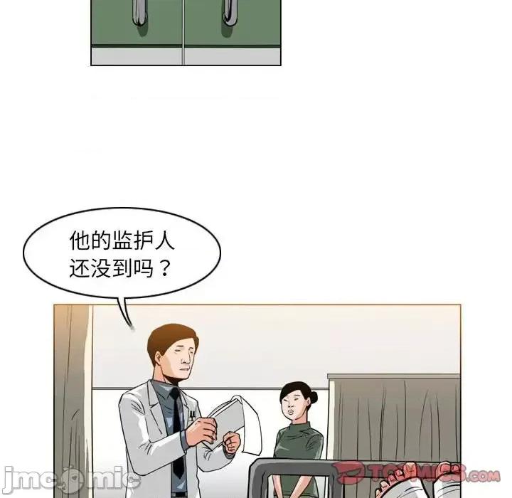 恶劣时代 恶劣时代-第 68 话 第30页