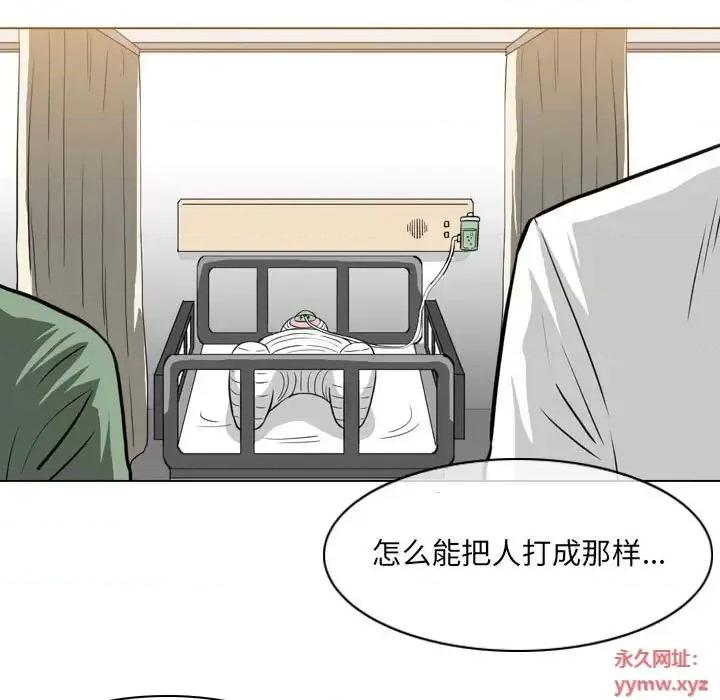 恶劣时代 恶劣时代-第 68 话 第36页
