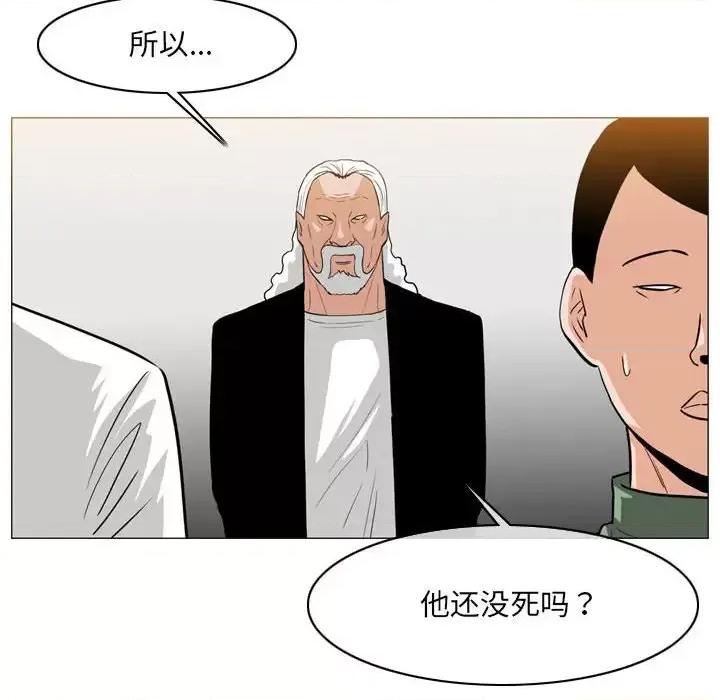 恶劣时代 恶劣时代-第 68 话 第37页