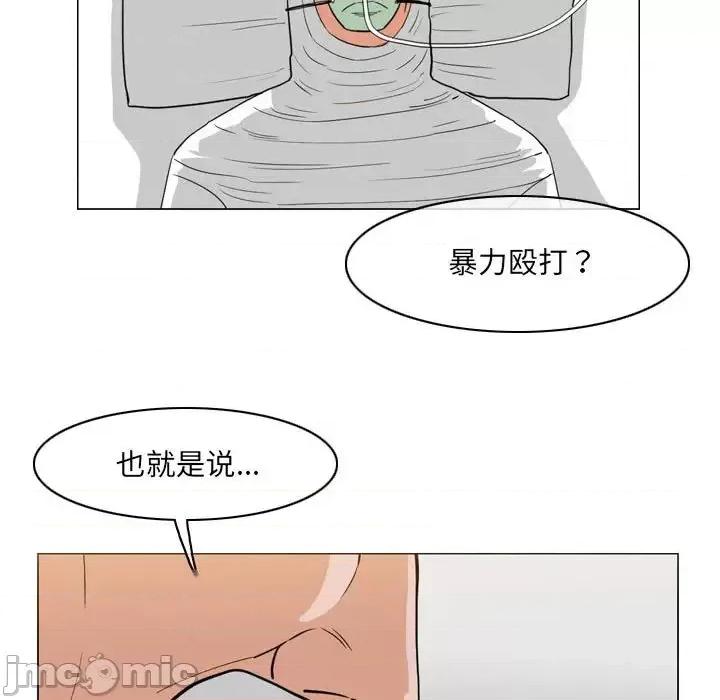 恶劣时代 恶劣时代-第 68 话 第40页