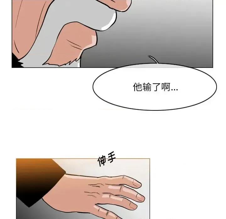 恶劣时代 恶劣时代-第 68 话 第41页