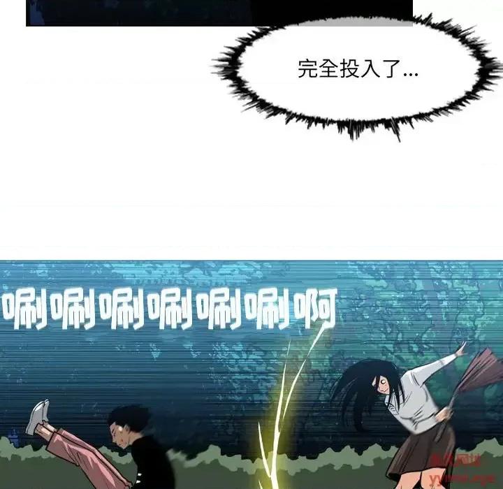 恶劣时代 恶劣时代-第 68 话 第59页