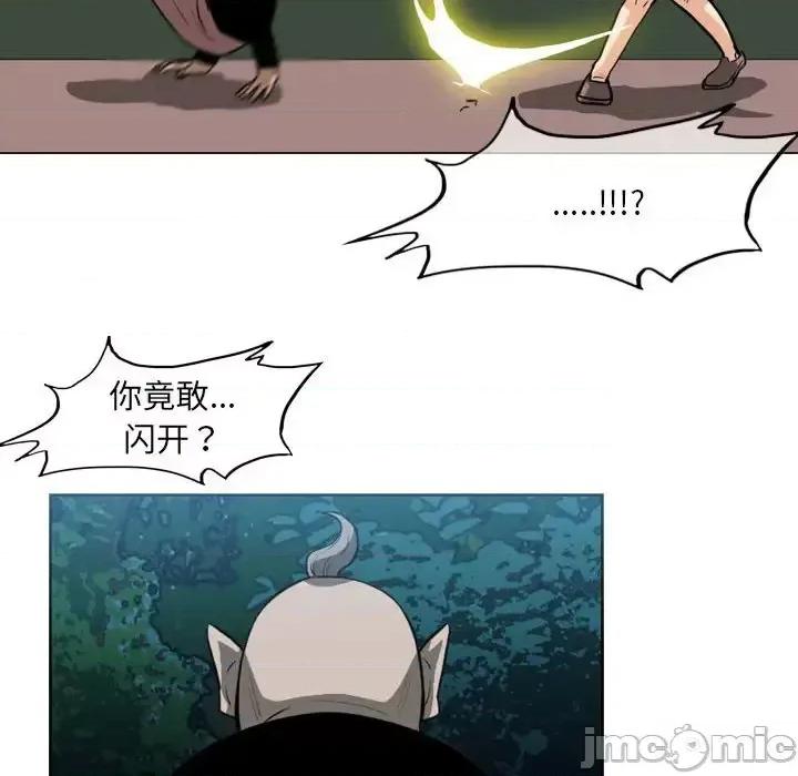 恶劣时代 恶劣时代-第 68 话 第60页