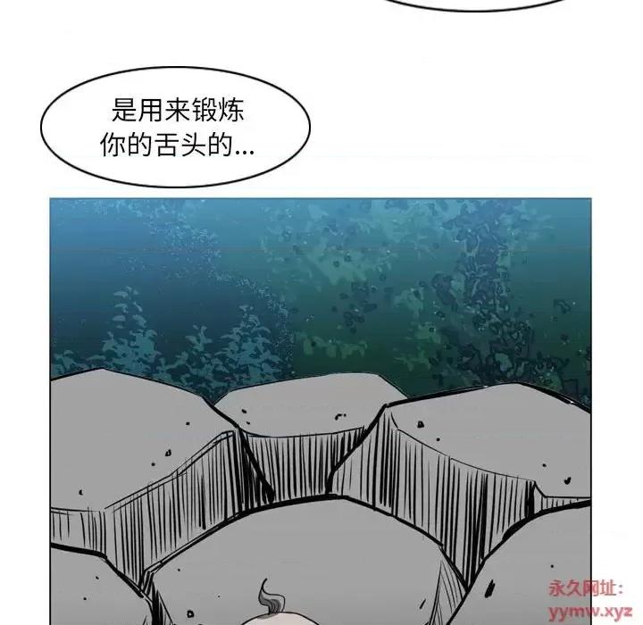 恶劣时代 恶劣时代-第 68 话 第64页