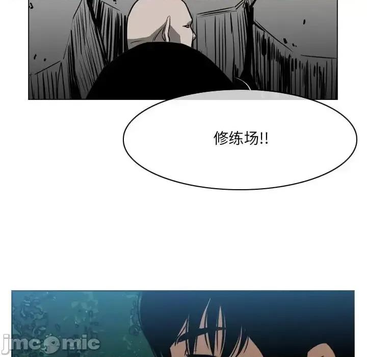 恶劣时代 恶劣时代-第 68 话 第65页