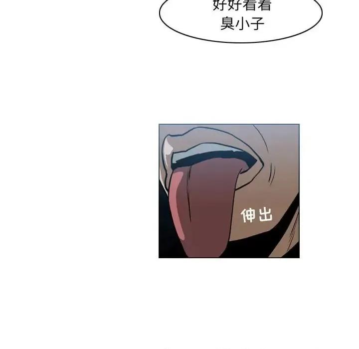 恶劣时代 恶劣时代-第 68 话 第68页