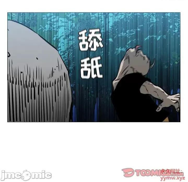 恶劣时代 恶劣时代-第 68 话 第70页