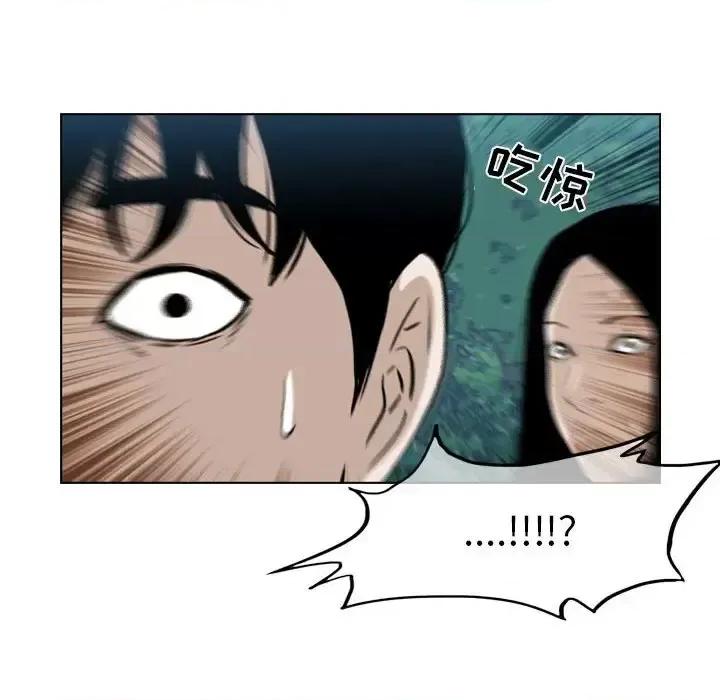恶劣时代 恶劣时代-第 68 话 第71页