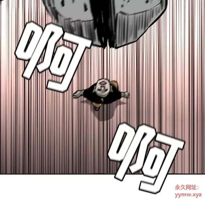 恶劣时代 恶劣时代-第 68 话 第73页