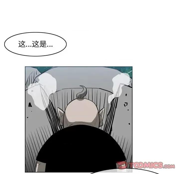 恶劣时代 恶劣时代-第 68 话 第74页