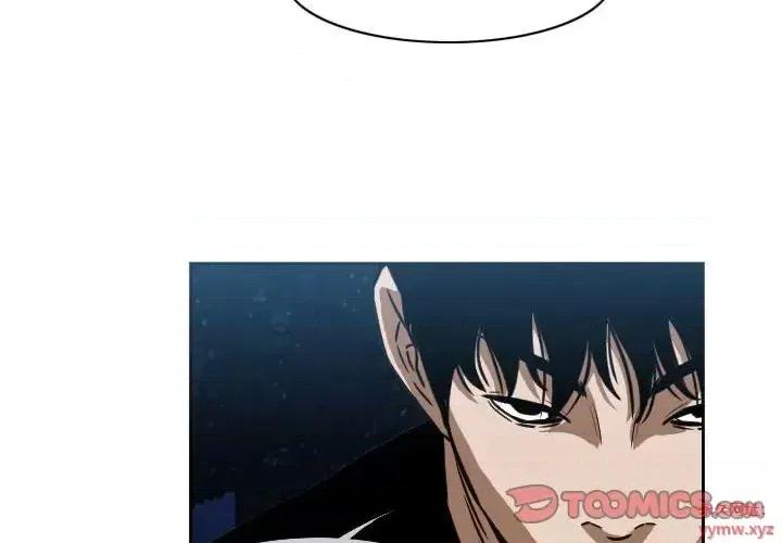 恶劣时代 恶劣时代-第 69 话 第2页
