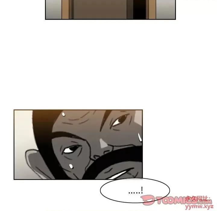 恶劣时代 恶劣时代-第 69 话 第18页