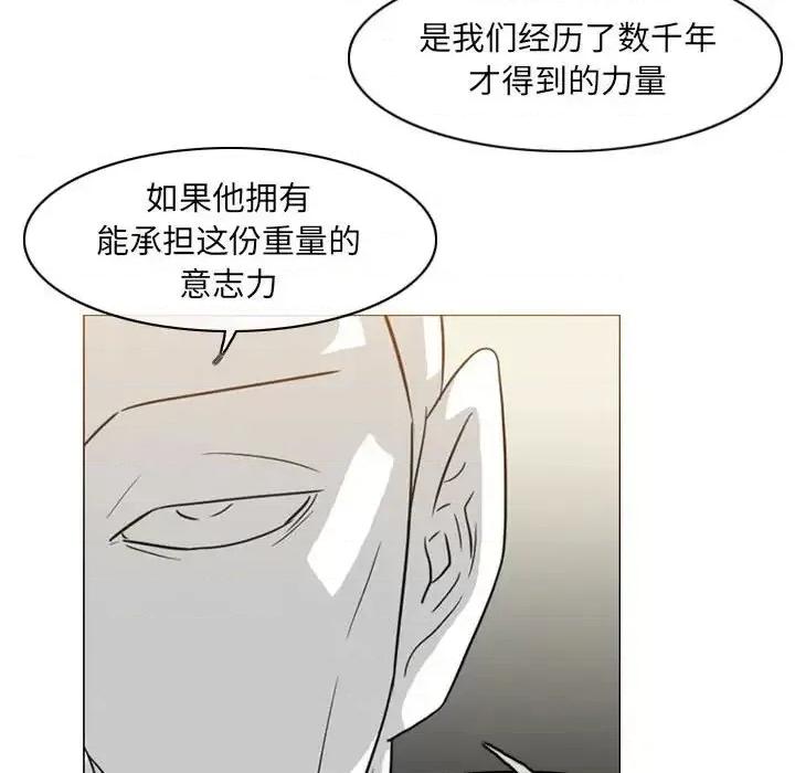 恶劣时代 恶劣时代-第 69 话 第32页
