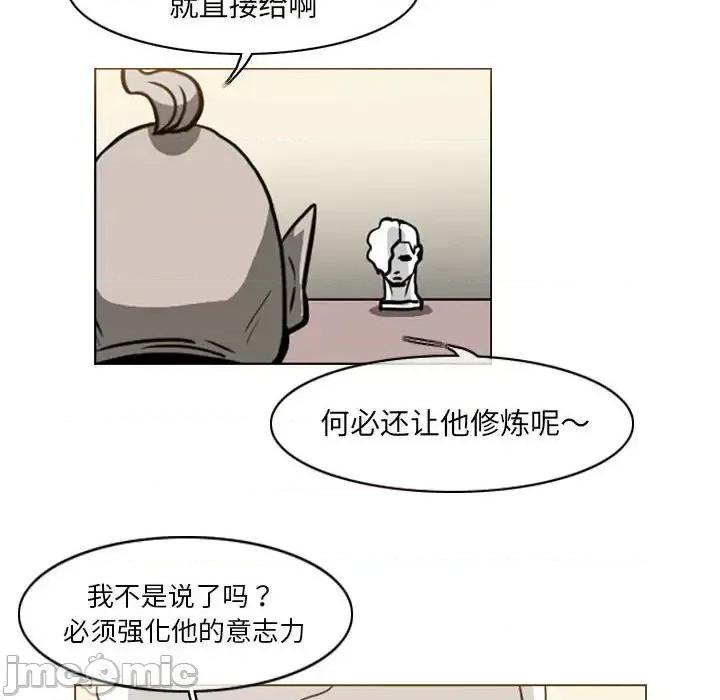 恶劣时代 恶劣时代-第 69 话 第35页