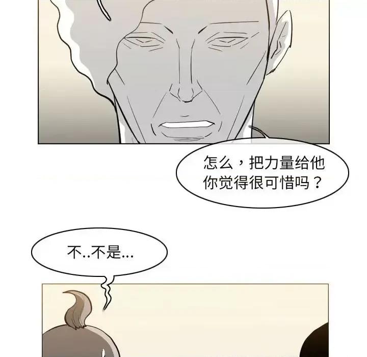 恶劣时代 恶劣时代-第 69 话 第36页