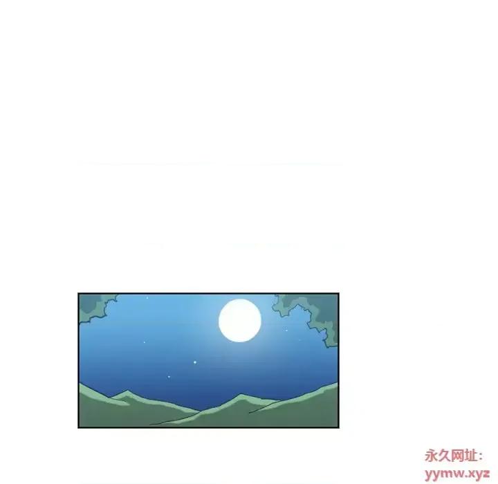 恶劣时代 恶劣时代-第 69 话 第44页