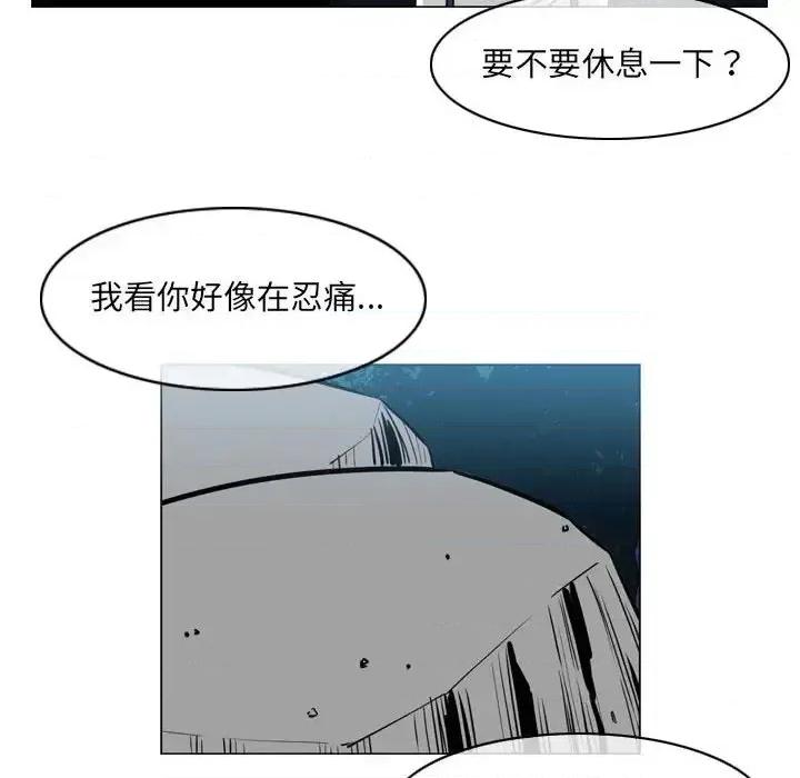 恶劣时代 恶劣时代-第 69 话 第48页