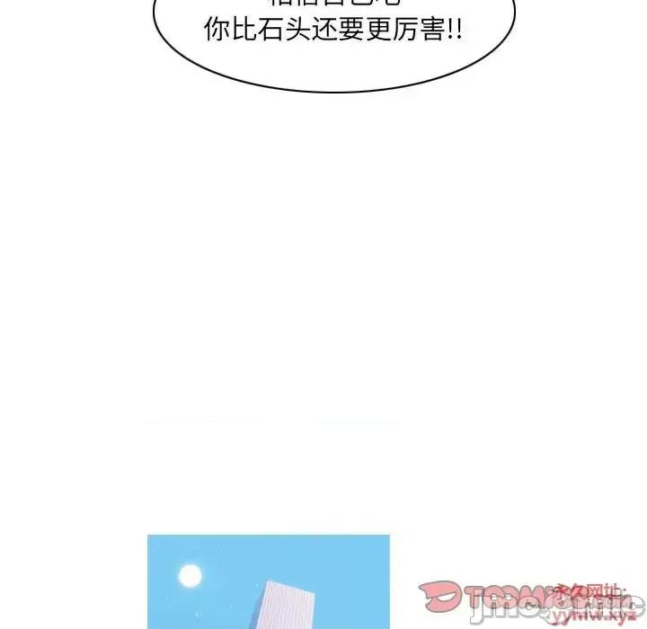 恶劣时代 恶劣时代-第 69 话 第70页