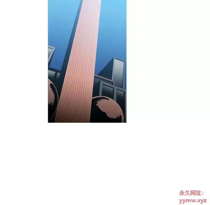 恶劣时代 恶劣时代-第 69 话 第71页