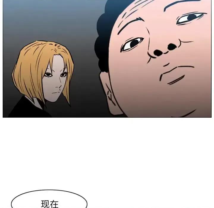 恶劣时代 恶劣时代-第 69 话 第73页
