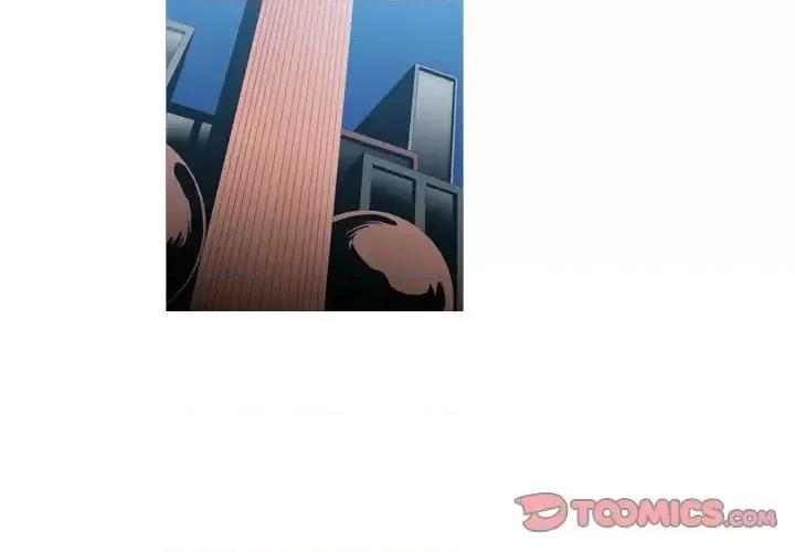 恶劣时代 恶劣时代-第 70 话 第2页