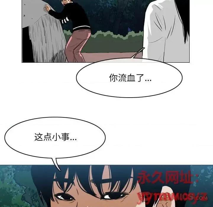 恶劣时代 恶劣时代-第 70 话 第18页