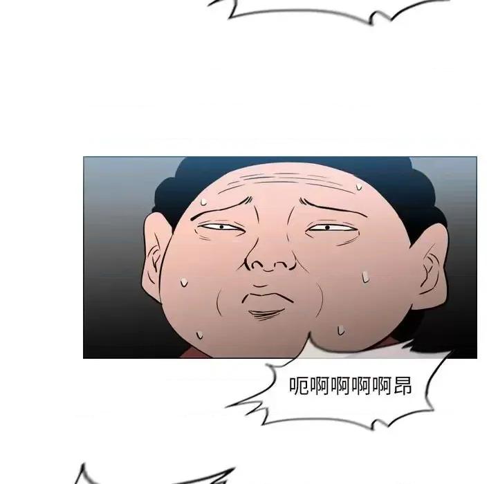 恶劣时代 恶劣时代-第 70 话 第21页