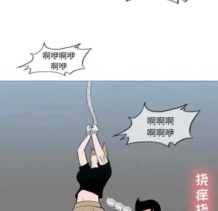 恶劣时代 恶劣时代-第 70 话 第24页