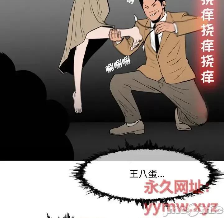 恶劣时代 恶劣时代-第 70 话 第25页