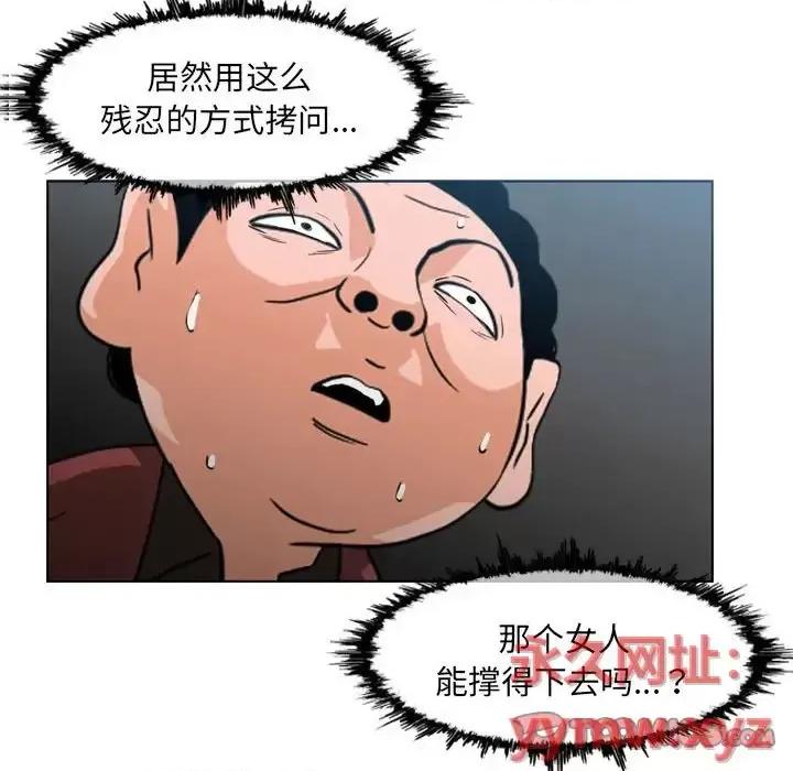 恶劣时代 恶劣时代-第 70 话 第26页