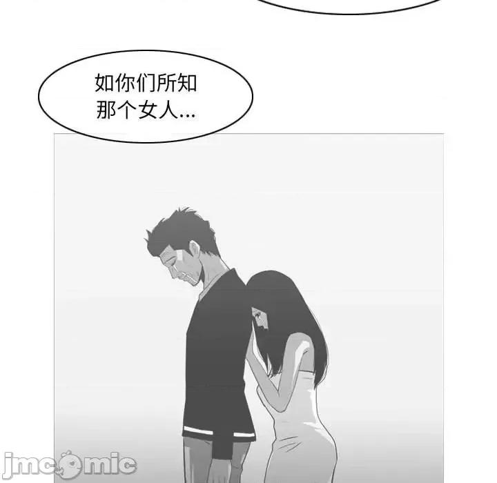 恶劣时代 恶劣时代-第 70 话 第35页