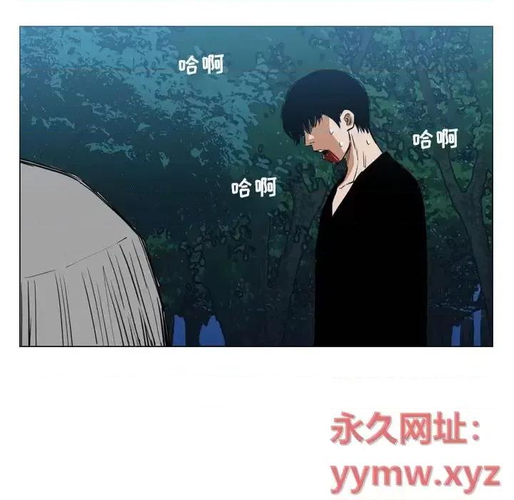 恶劣时代 恶劣时代-第 70 话 第43页