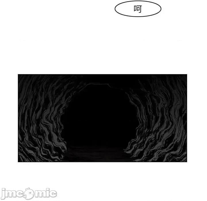 恶劣时代 恶劣时代-第 70 话 第55页
