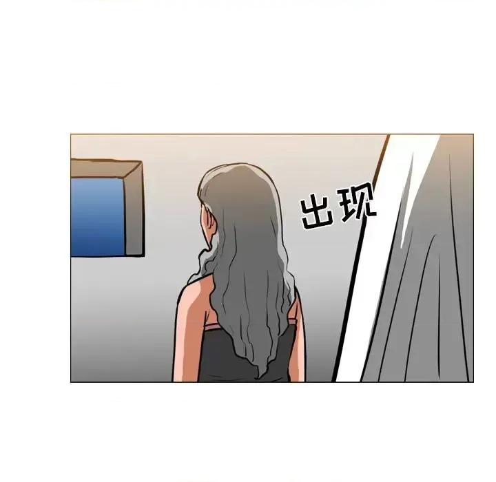 恶劣时代 恶劣时代-第 70 话 第64页