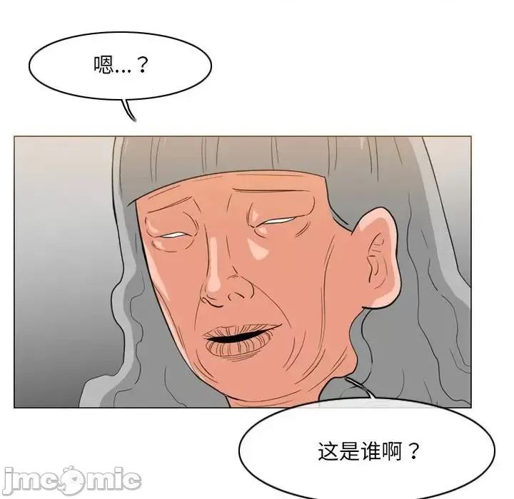 恶劣时代 恶劣时代-第 70 话 第65页