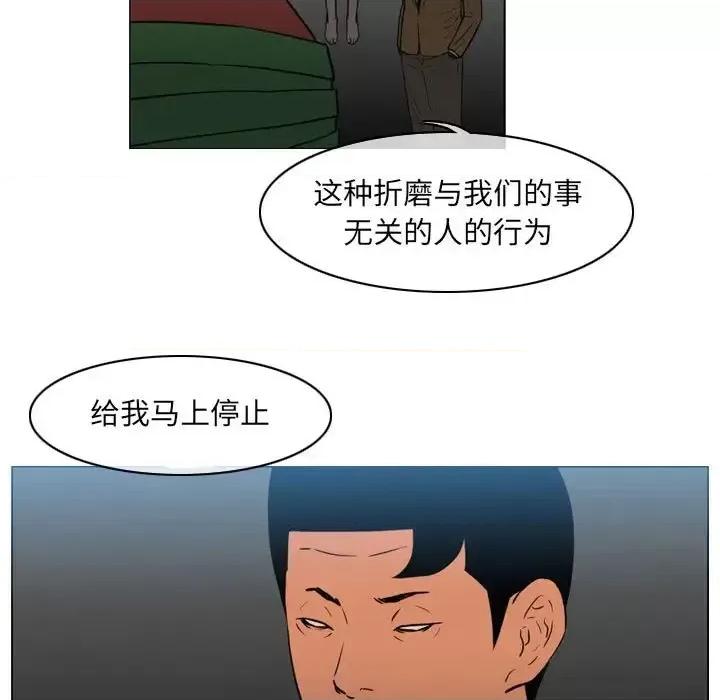 恶劣时代 恶劣时代-第 71 话 第7页
