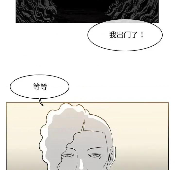 恶劣时代 恶劣时代-第 71 话 第19页
