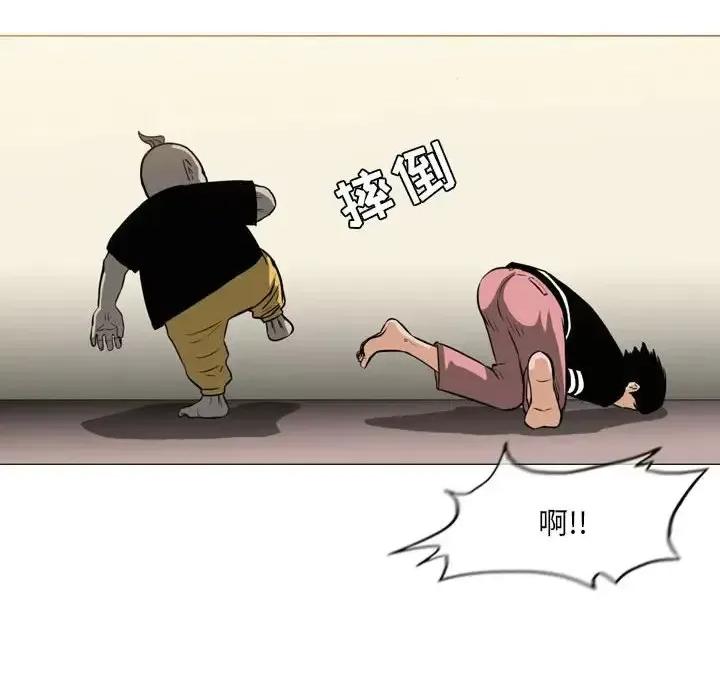 恶劣时代 恶劣时代-第 71 话 第57页