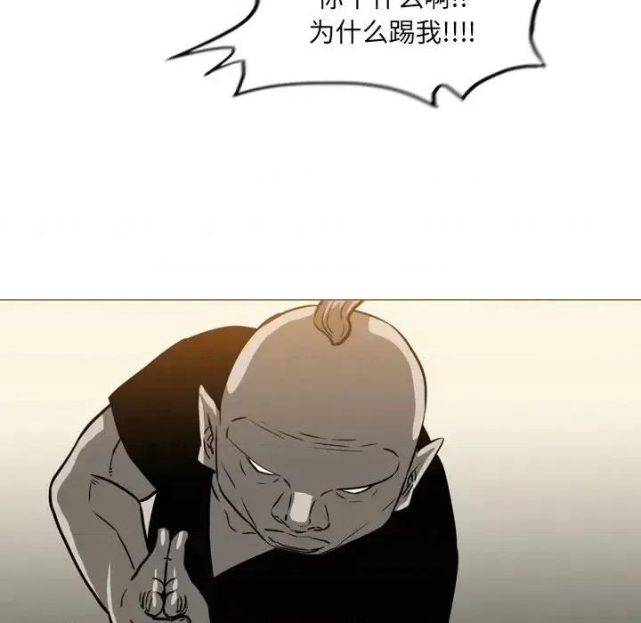 恶劣时代 恶劣时代-第 71 话 第59页