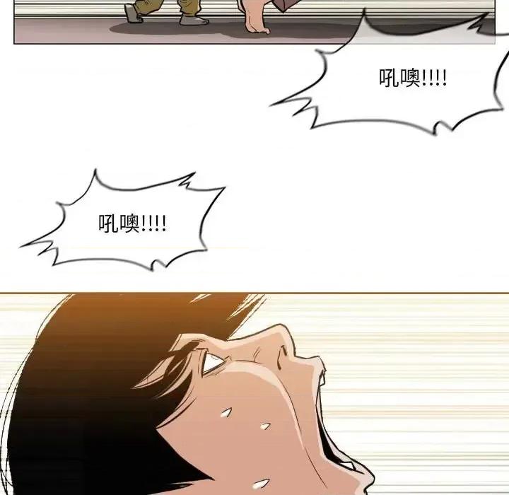 恶劣时代 恶劣时代-第 71 话 第63页