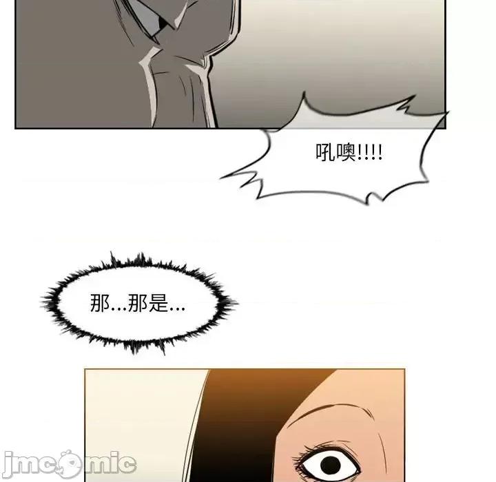 恶劣时代 恶劣时代-第 71 话 第65页