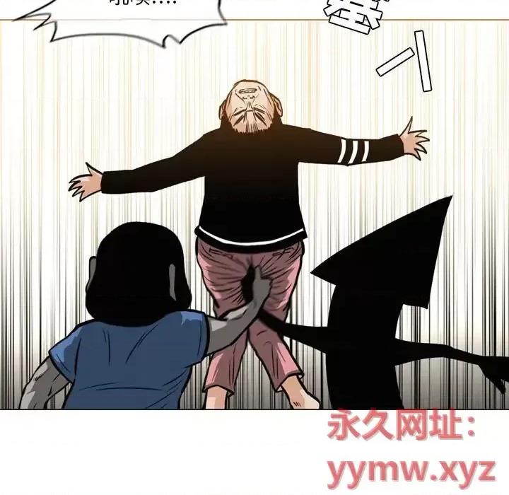 恶劣时代 恶劣时代-第 71 话 第76页