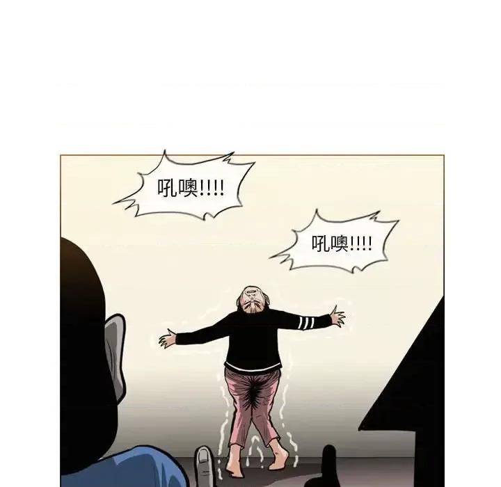 恶劣时代 恶劣时代-第 71 话 第77页