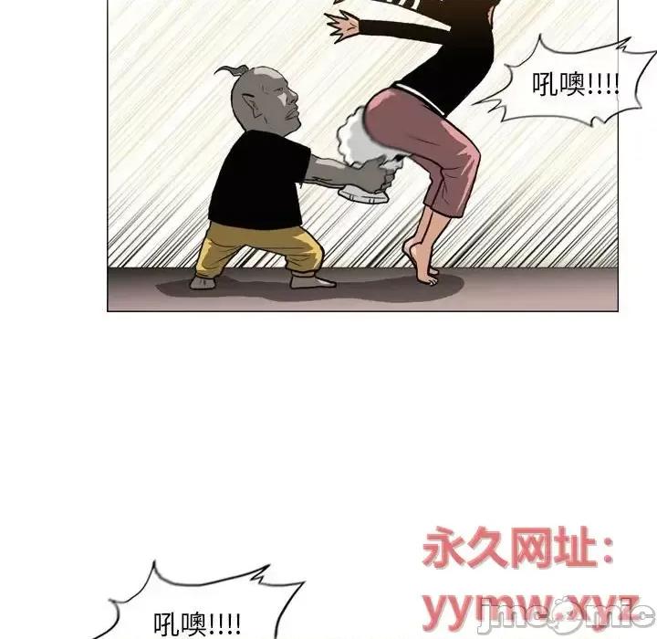 恶劣时代 恶劣时代-第 71 话 第80页