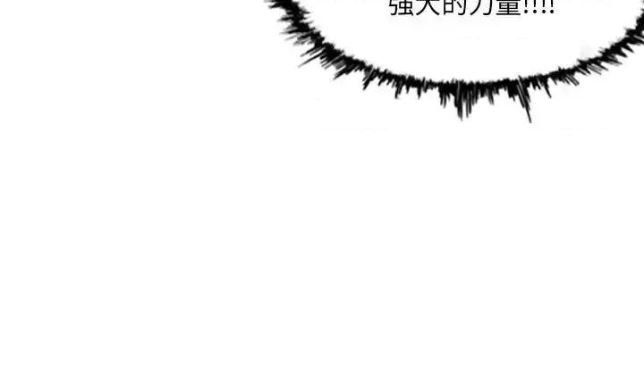 恶劣时代 恶劣时代-第 71 话 第84页