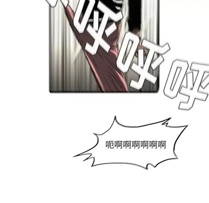 恶劣时代 恶劣时代-第 72 话 第8页