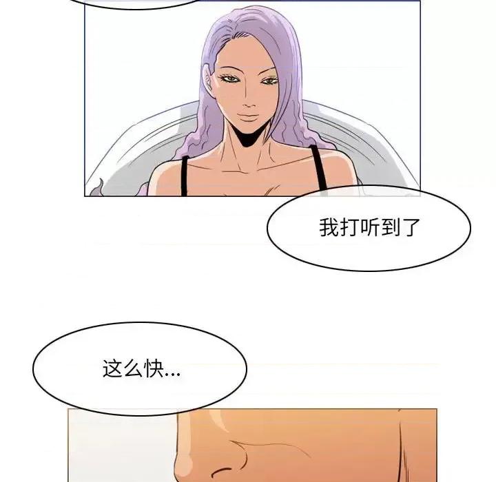 恶劣时代 恶劣时代-第 72 话 第12页