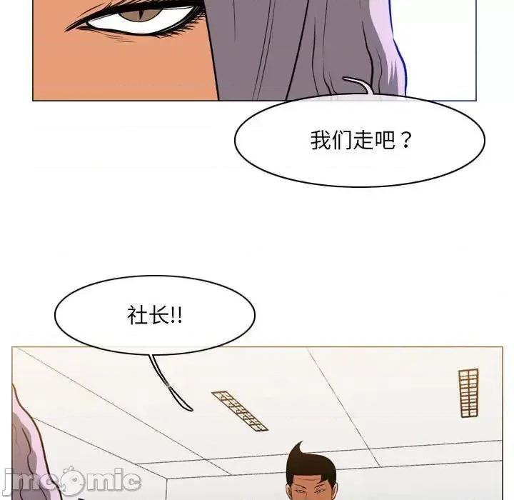 恶劣时代 恶劣时代-第 72 话 第15页